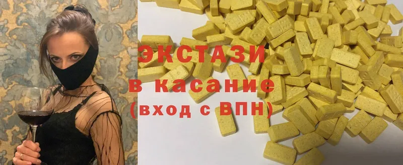 Ecstasy DUBAI  Катайск 