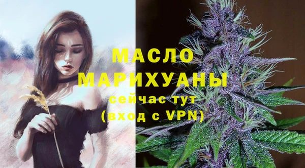 меф VHQ Бронницы