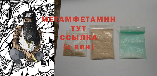 меф VHQ Бугульма