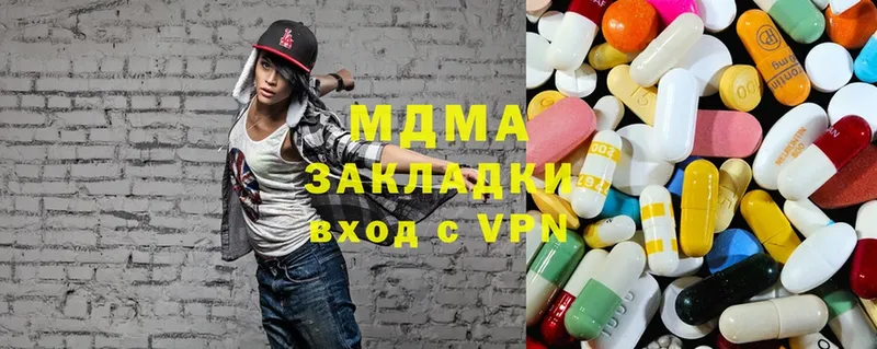 MDMA молли  блэк спрут   Катайск  даркнет сайт 